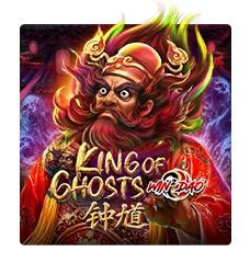 King Of Ghosts
